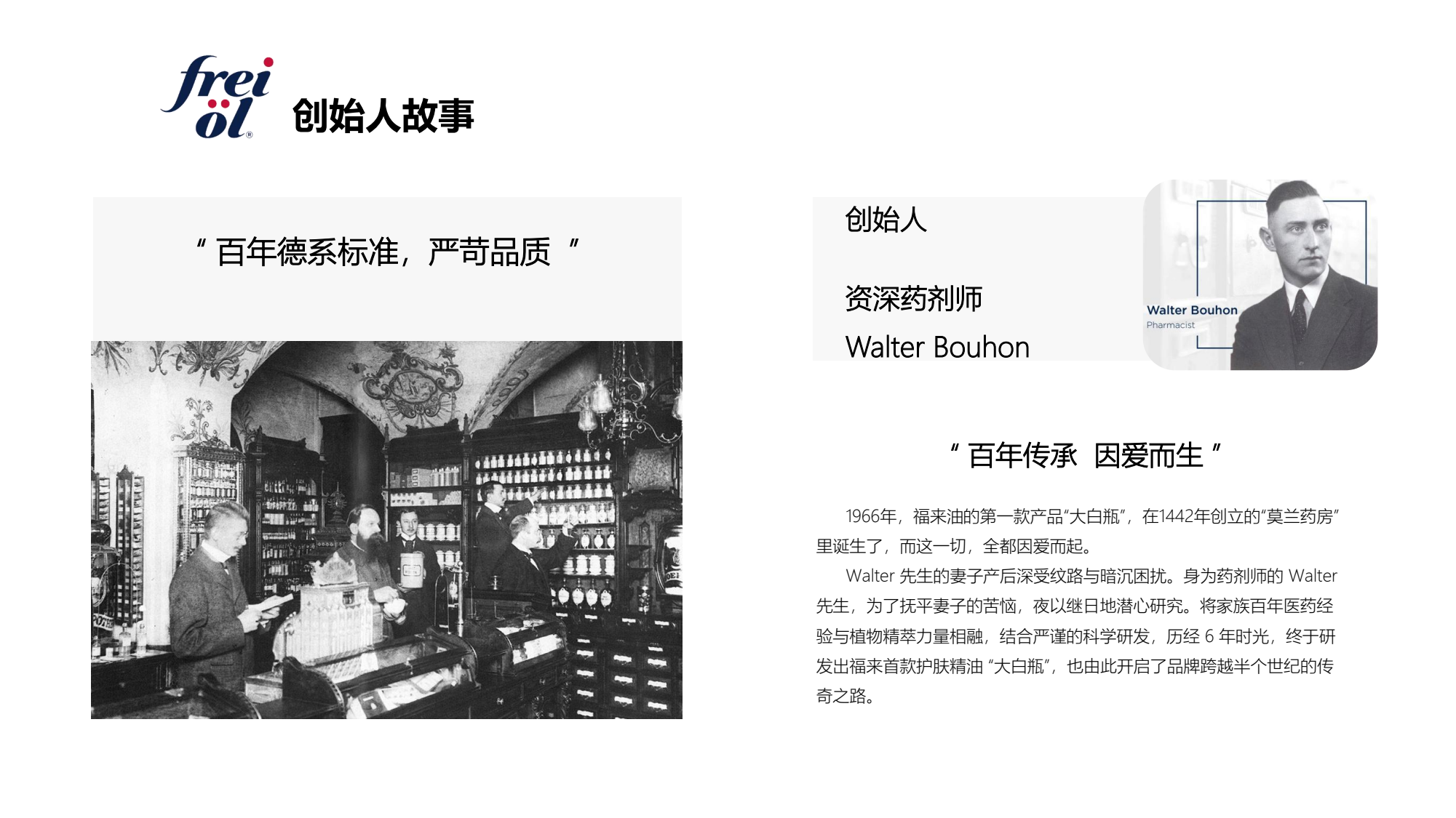 护肤品牌福来口碑怎么样？不跟风不盲从，聊聊我空瓶后的真实体会